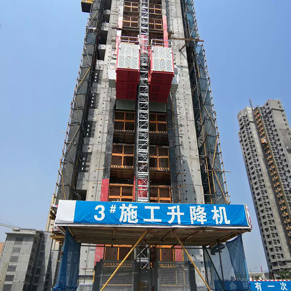 三亿(中国)